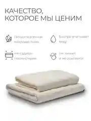 Кремовый набор махровых полотенец 2 шт 100% хлопок