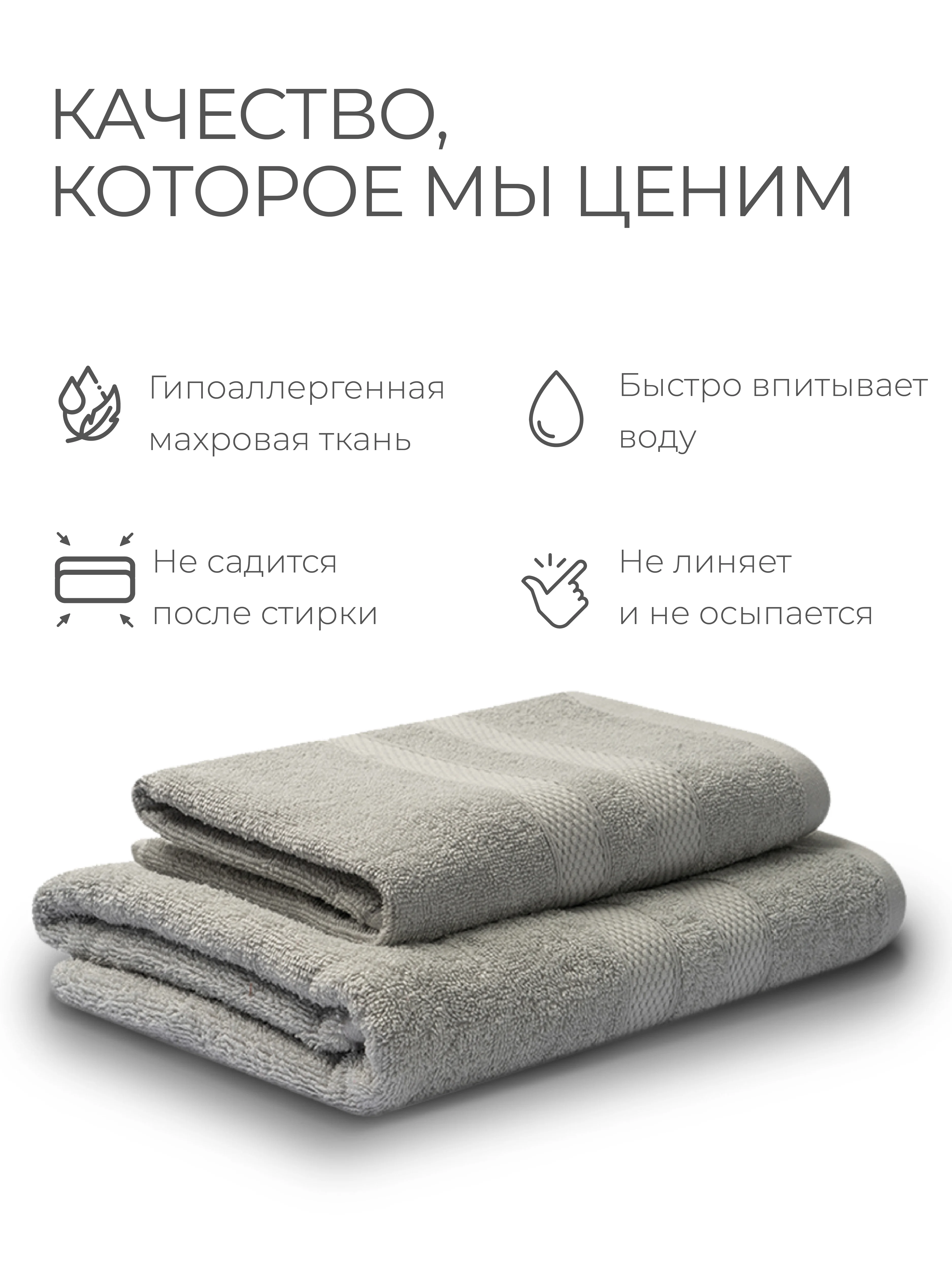 Серебряный набор махровых полотенец 2 шт 100% хлопок