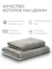 Серебряный набор махровых полотенец 2 шт 100% хлопок