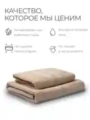Светло-бежевый набор махровых полотенец 2 шт 100% хлопок