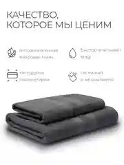 Угольный набор махровых полотенец 2 шт 100% хлопок