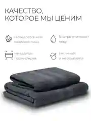 Тёмно-серый набор махровых полотенец 2 шт 100% хлопок