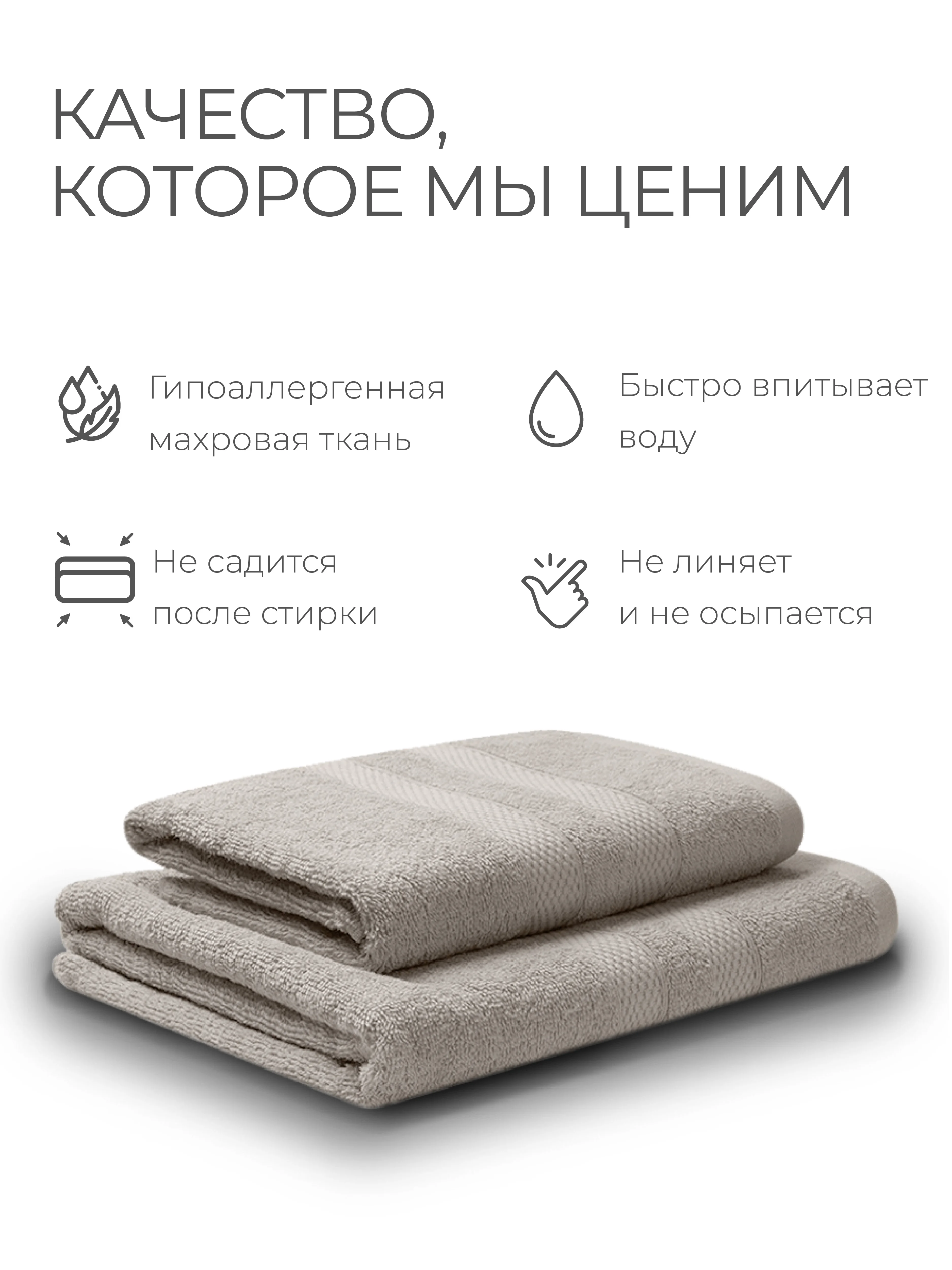 Серый набор махровых полотенец 2 шт 100% хлопок
