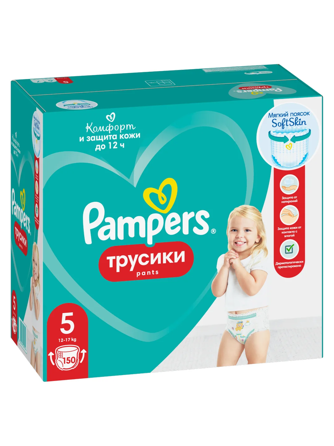 Трусики Pampers Pants юниор 12-17 кг, размер 5, 150 штук