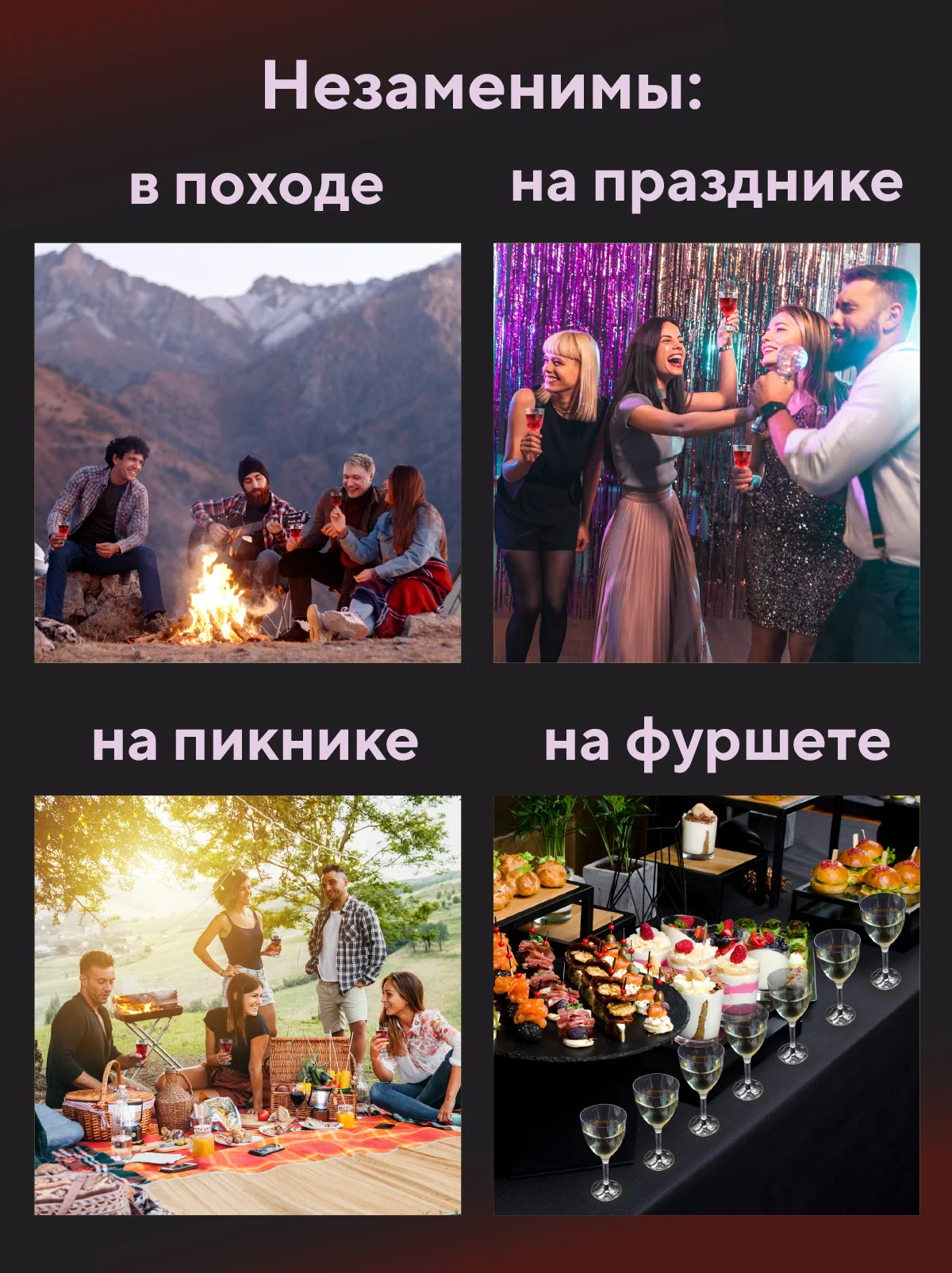 Бокалы для вина, 250 мл, на высокой ножке, 20 штук