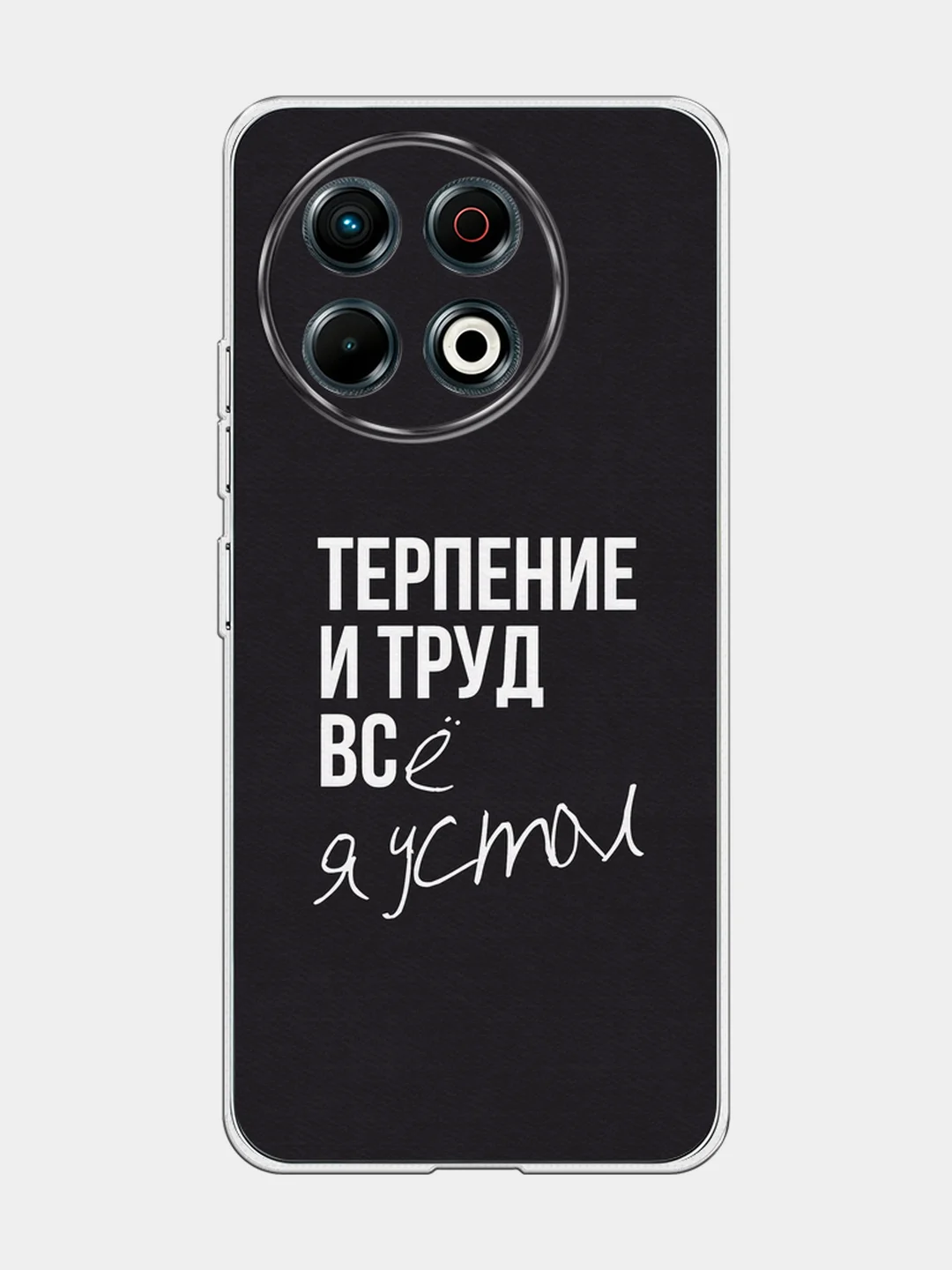 Тёмно-коричневый чехол на Tecno Spark 30 Pro / Текно Спарк 30 Про прозрачный, с принтом, защита камеры