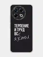 Тёмно-коричневый чехол на Tecno Spark 30 Pro / Текно Спарк 30 Про прозрачный, с принтом, защита камеры