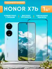 Белый защитное стекло для Honor X7B (Хонор Х7Б)