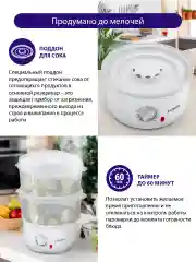 Белый пароварка электрическая LUMME LU-1405 / Макс. мощность 500W/ 2 чаши по 2,5л/ белый жемчуг