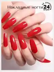 Накладные ногти форма Балерина