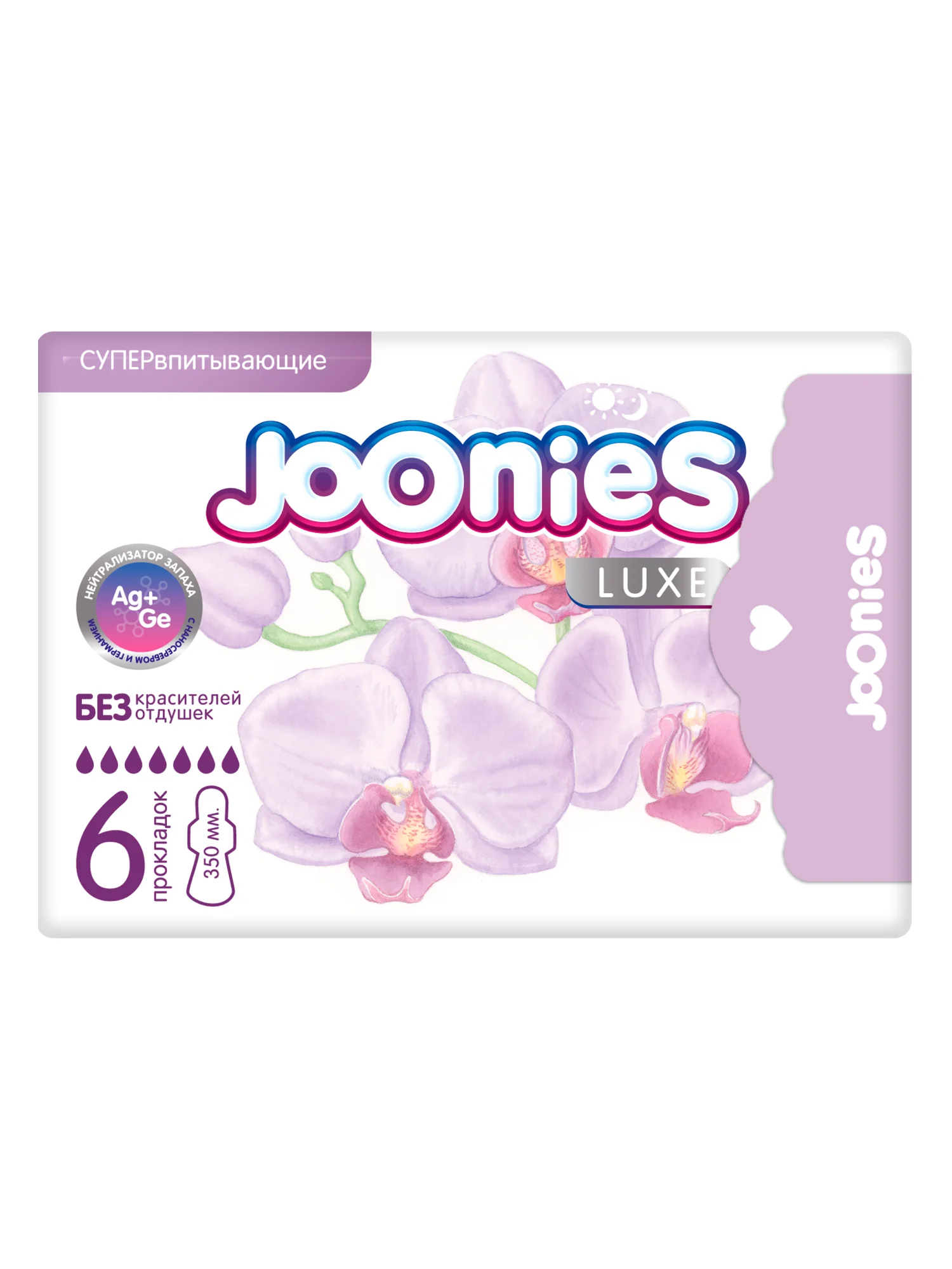Прокладки женские одноразовые ночные супервпитывающие 6 штJoonies luxe