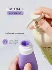 Дорожный набор силиконовых флаконов
