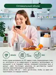 Белый турка электрическая MARTA MT-2141 / белый