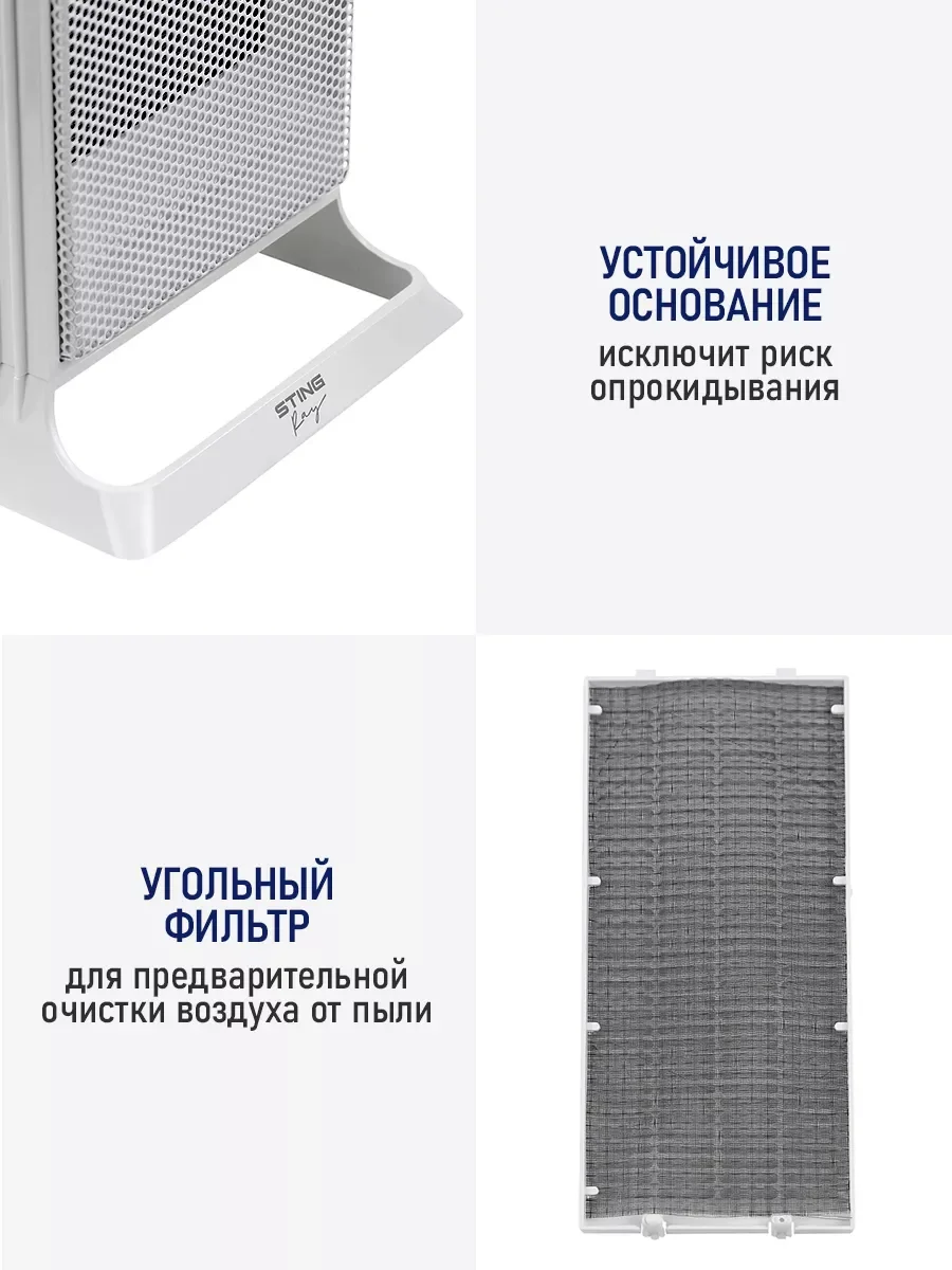 Белый тепловентилятор STINGRAY ST-FH1052A белый жемчуг