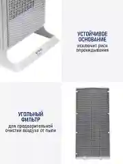 Белый тепловентилятор STINGRAY ST-FH1052A белый жемчуг