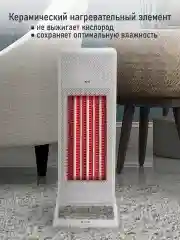 Белый тепловентилятор STINGRAY ST-FH1052A белый жемчуг