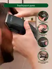 Серый машинка для стрижки MARTA MT-2217 / 15W/ лезвия из КЕРАМИКИ/ серый графит