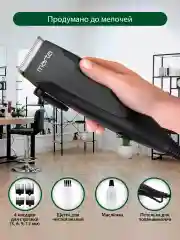 Серый машинка для стрижки MARTA MT-2217 / 15W/ лезвия из КЕРАМИКИ/ серый графит