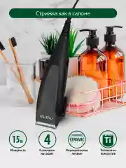 Серый машинка для стрижки MARTA MT-2217 / 15W/ лезвия из КЕРАМИКИ/ серый графит