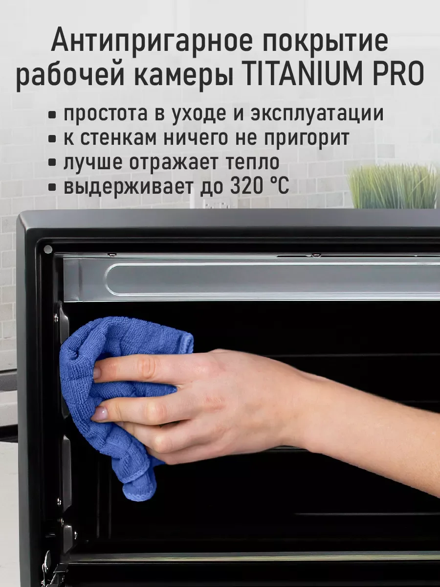 Прозрачный духовой шкаф STINGRAY ST-EO106A черный/сталь (35 литров, 8 режимов)