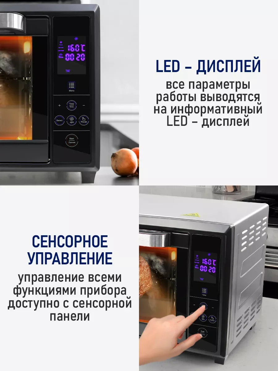 Прозрачный духовой шкаф STINGRAY ST-EO106A черный/сталь (35 литров, 8 режимов)