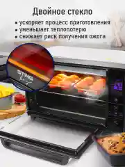 Прозрачный духовой шкаф STINGRAY ST-EO106A черный/сталь (35 литров, 8 режимов)