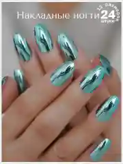 Накладные ногти ЗЕРКАЛЬНЫЕ форма Квадрат