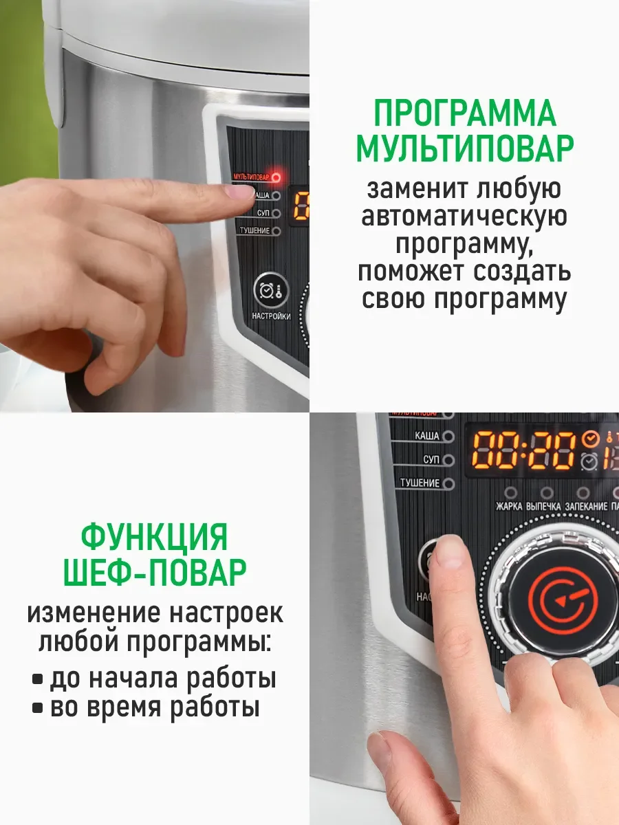 Белый мультиварка MARTA MT-MC4336B /1000W/ толстостенная чаша 5л/ белый/сталь