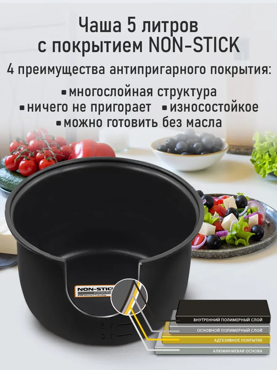 Белый мультиварка MARTA MT-MC4336B /1000W/ толстостенная чаша 5л/ белый/сталь