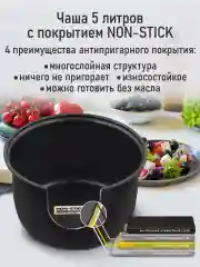 Белый мультиварка MARTA MT-MC4336B /1000W/ толстостенная чаша 5л/ белый/сталь