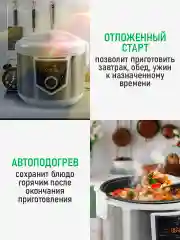 Белый мультиварка MARTA MT-MC4336B /1000W/ толстостенная чаша 5л/ белый/сталь