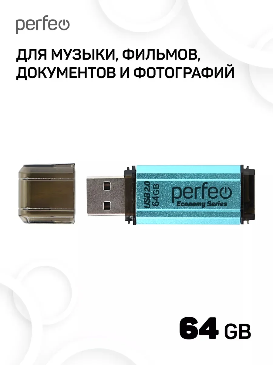 Зеленый флеш-накопитель Perfeo USB 64GB E02