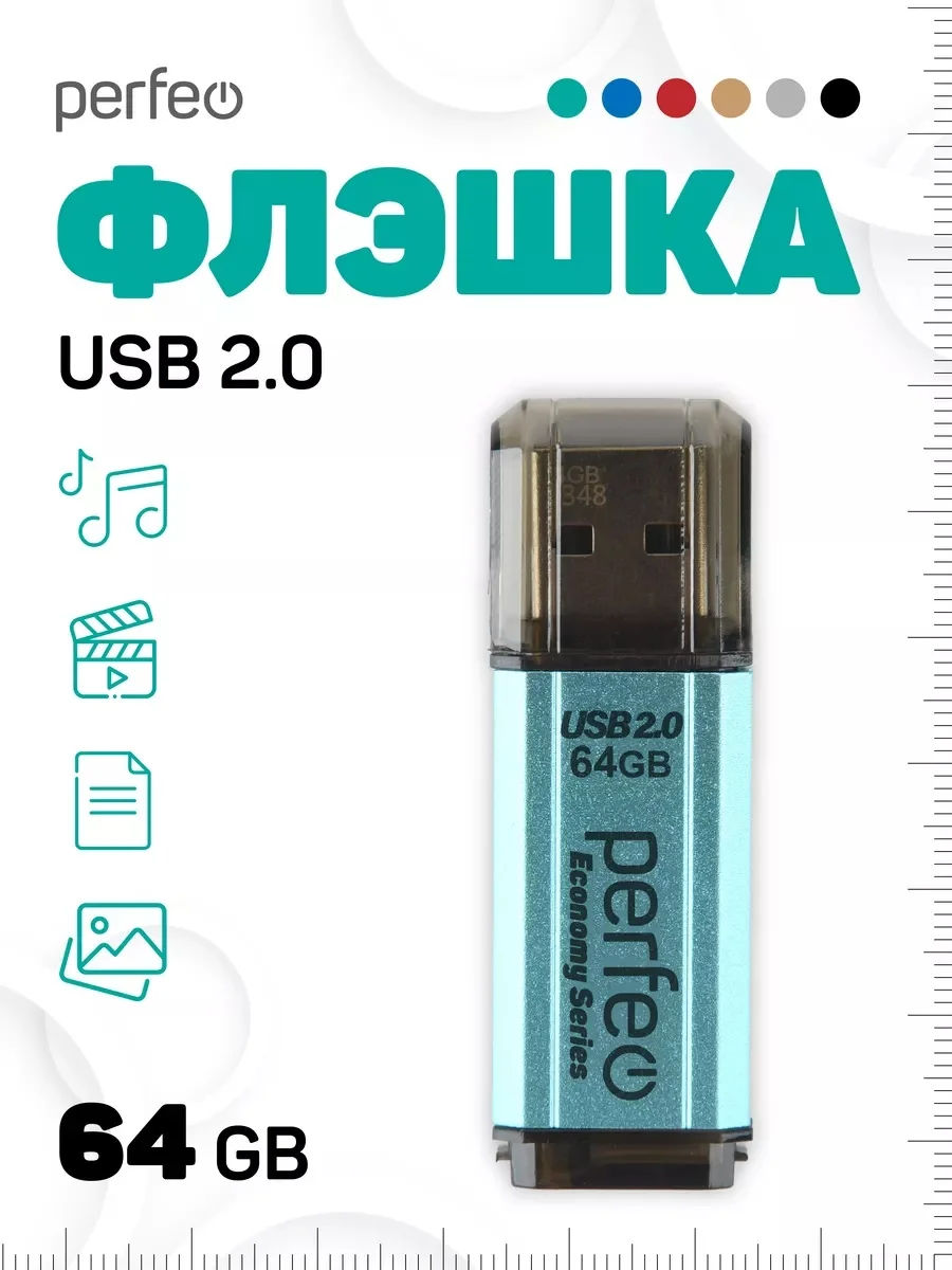 Зеленый флеш-накопитель Perfeo USB 64GB E02