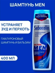 SEBOCELIN Гиалуроновый шампунь против перхоти Сандаловое дерево MEN 400 мл