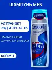SEBOCELIN Гиалуроновый шампунь против перхоти Сандаловое дерево MEN 400 мл