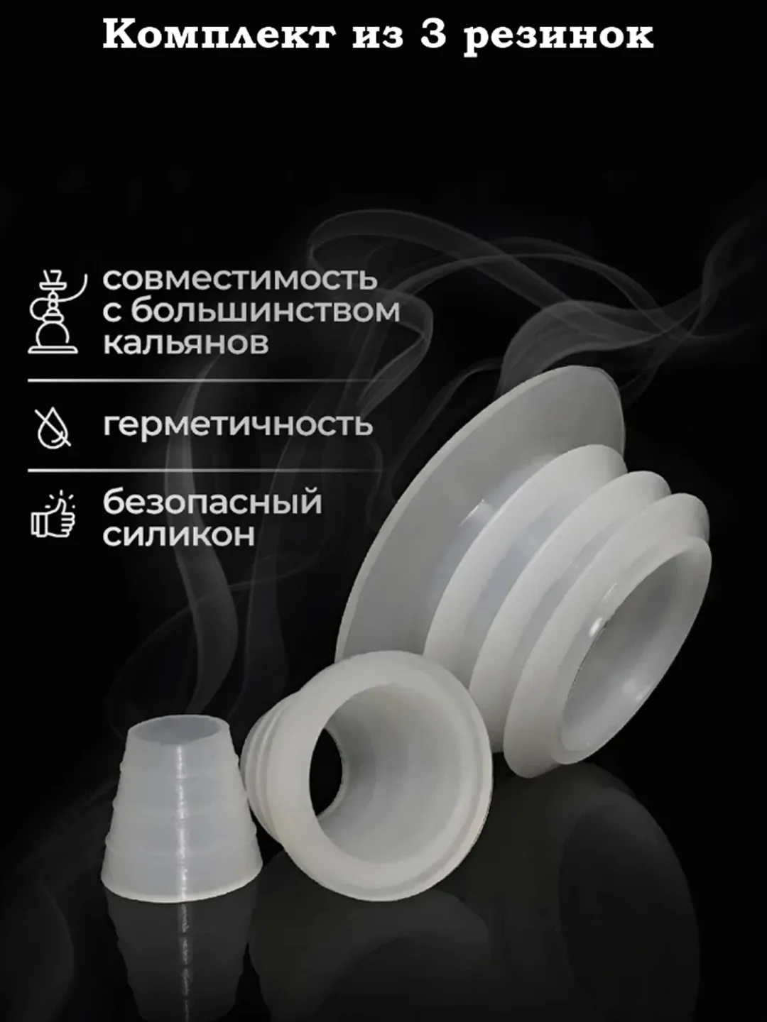 Разноцветный чаша для кальяна, чашка, калауд, сетка