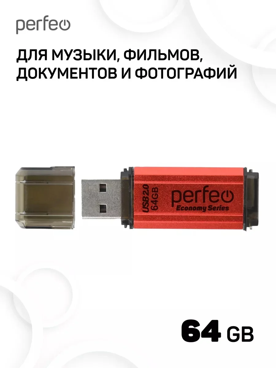 Красный флеш-накопитель Perfeo USB 64GB E02