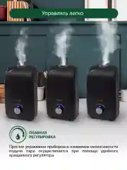 Черный увлажнитель воздуха ультразвуковой MARTA MT-2688 / 3л./ темный агат