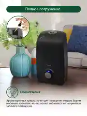 Черный увлажнитель воздуха ультразвуковой MARTA MT-2688 / 3л./ темный агат