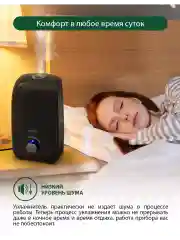 Черный увлажнитель воздуха ультразвуковой MARTA MT-2688 / 3л./ темный агат