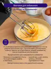 Красный ручной Миксер LUMME LU-1817/ 300 Вт/ 7 скоростных режимов/ темный рубин