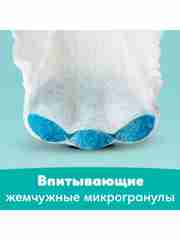 Подгузники Pampers New Baby-Dry, 4-8 кг, размер 2, 27 штук