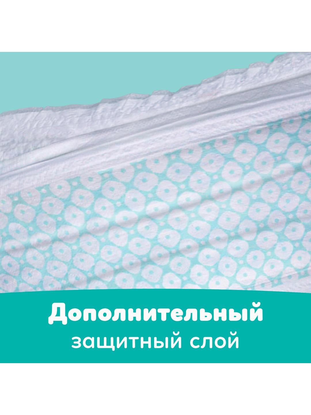 Подгузники Pampers New Baby-Dry, 4-8 кг, размер 2, 27 штук