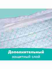 Подгузники Pampers New Baby-Dry, 4-8 кг, размер 2, 27 штук