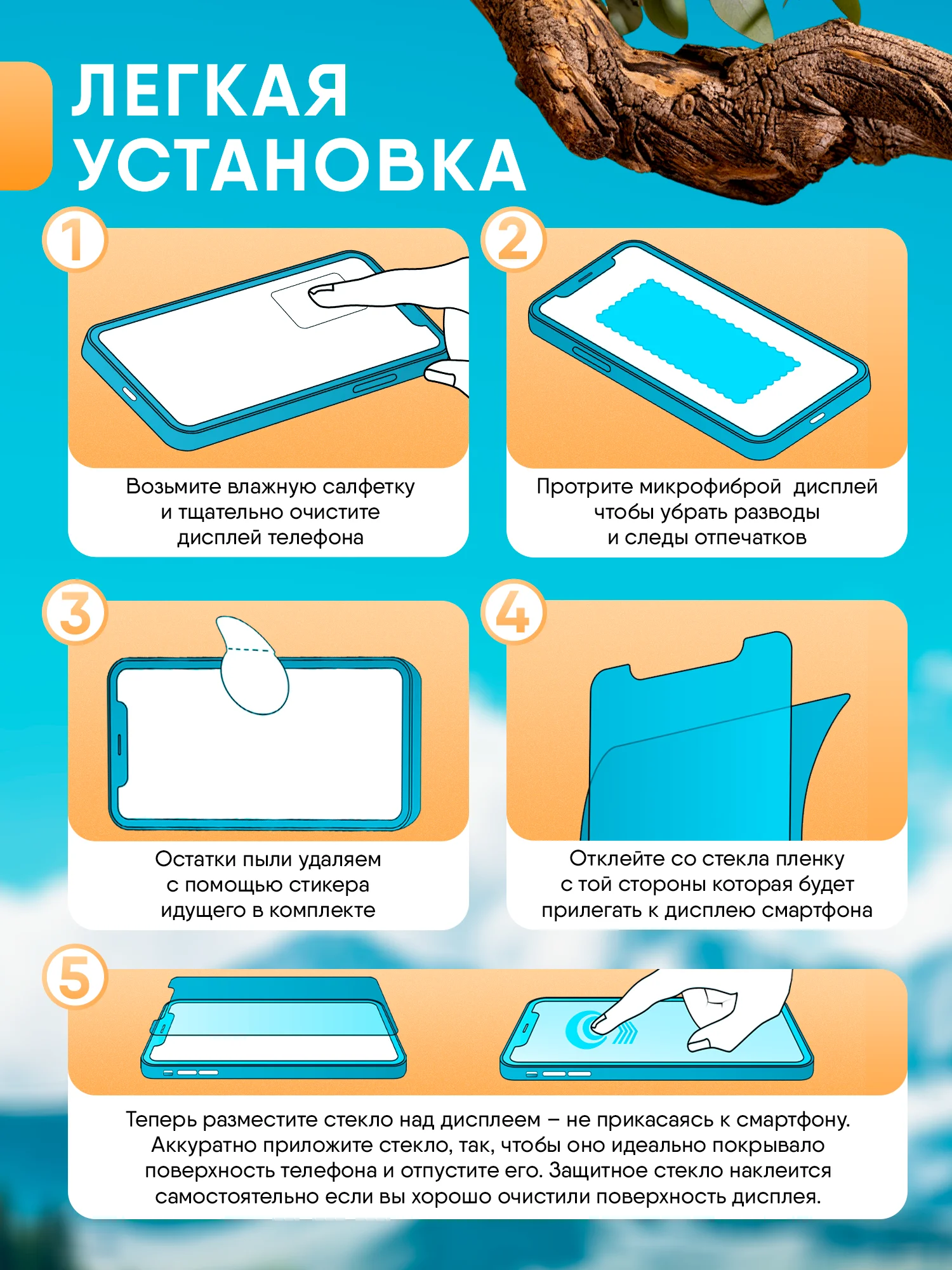 Белый защитное стекло для Xiaomi Redmi 12