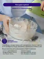 Зеленый миксер ручной электрический LUMME LU-MX1874A зеленый нефрит