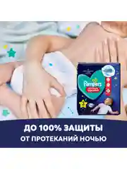 Трусики Pampers Pants, миди, 6-11 кг, 52 штуки