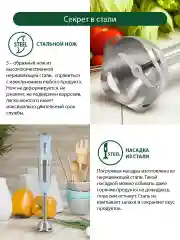 Голубой блендер погружной MARTA MT-1575 1200 Вт с плавной регулировкой/ блендер для смузи