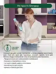 Голубой блендер погружной MARTA MT-1575 1200 Вт с плавной регулировкой/ блендер для смузи