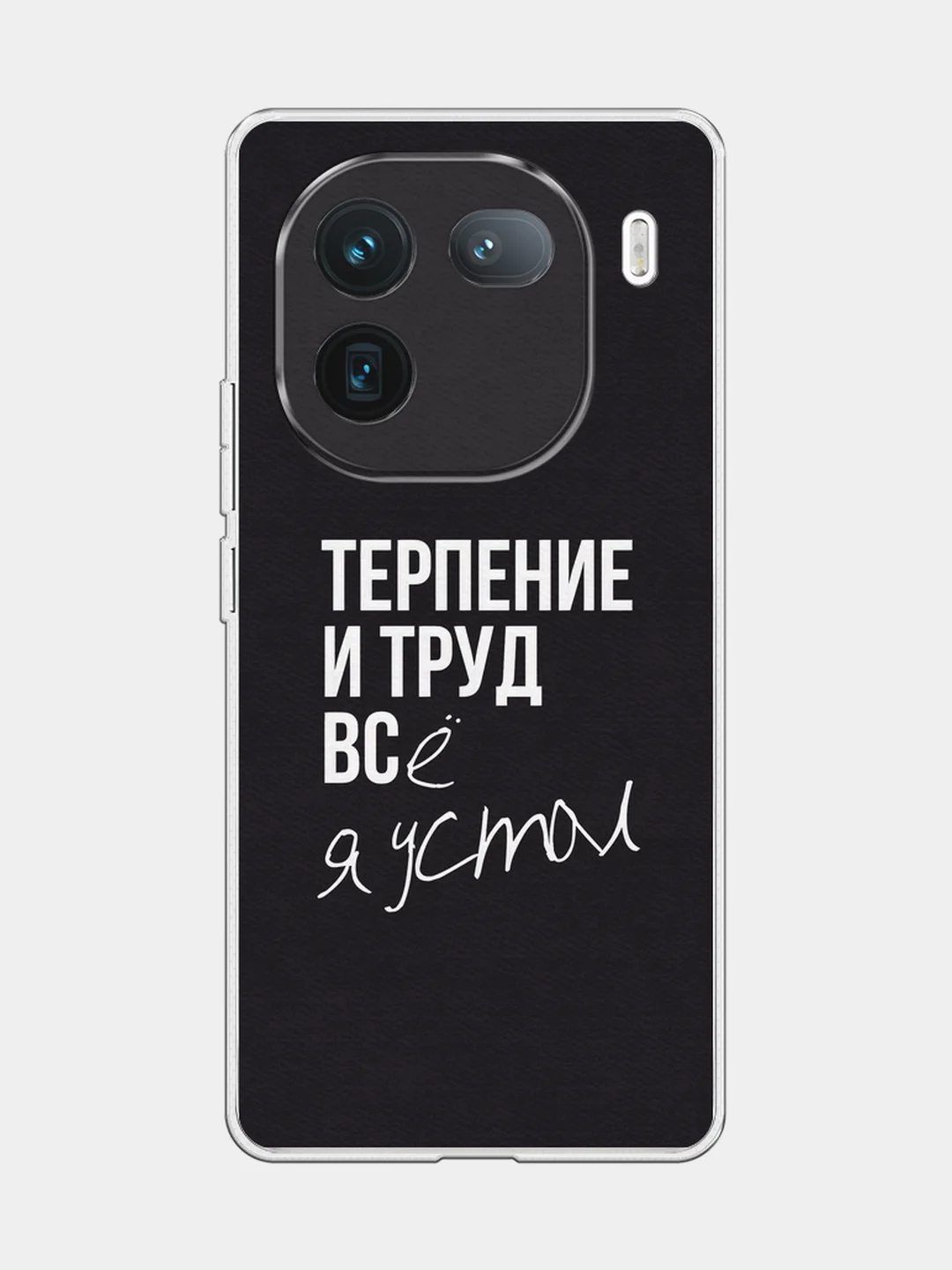 Тёмно-коричневый силиконовый чехол на Vivo iQOO 12 / Виво iQOO 12 прозрачный, с принтом, защита камеры